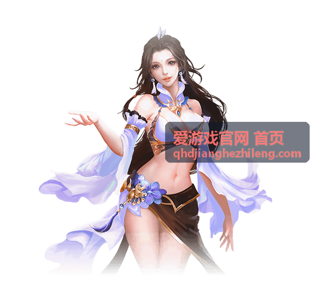 爱游戏官网 角色扮演